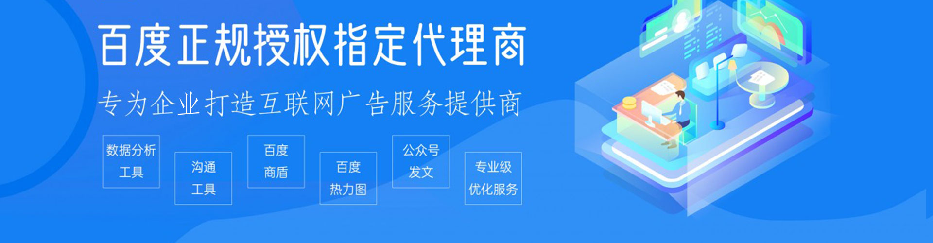 石屏sem优化